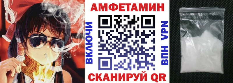 АМФ Premium Купить где Лермонтов