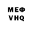 МЕТАДОН VHQ NanG0st