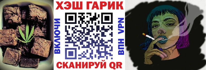 Купить закладки  Лермонтов  Печенье с ТГК марихуана 