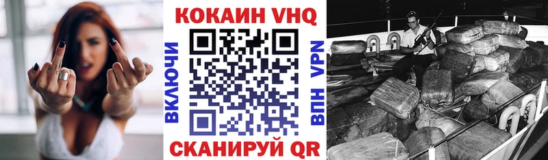 Купить  Лермонтов  КОКАИН Колумбийский 