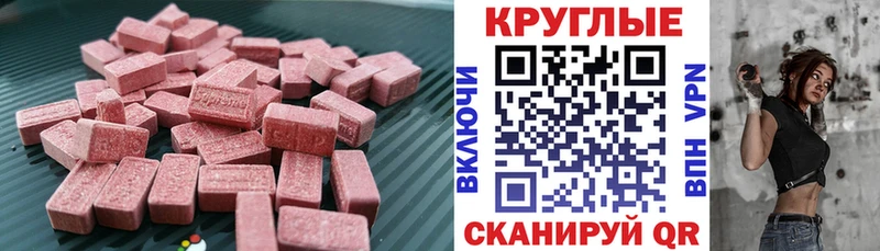 Купить закладки  Лермонтов  Ecstasy Punisher 