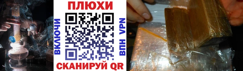 Купить где  Лермонтов  ГАШ Premium 