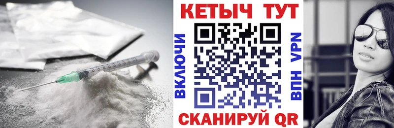 Купить где  Лермонтов  КЕТАМИН ketamine 