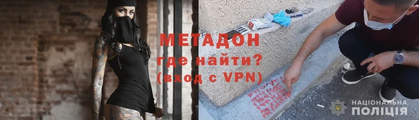 экстази Армянск