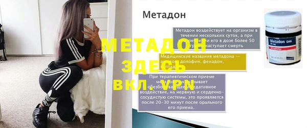 прущие крисы Алексеевка