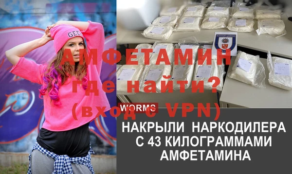 альфа пвп VHQ Алзамай