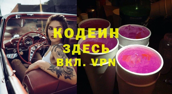 экстази Армянск