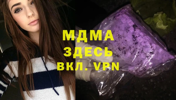 альфа пвп VHQ Алзамай