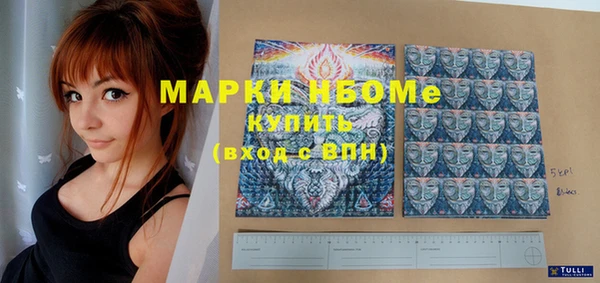 скорость mdpv Алексин