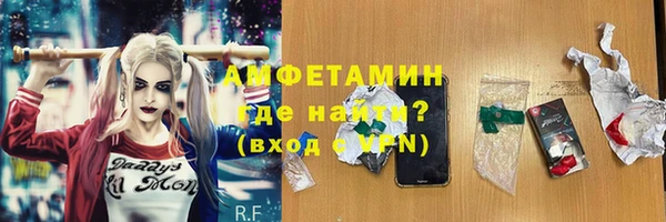альфа пвп VHQ Алзамай