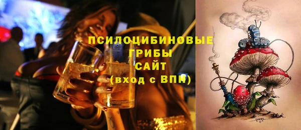 альфа пвп VHQ Алзамай