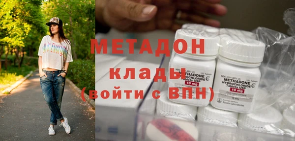 экстази Армянск