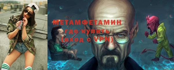 экстази Армянск