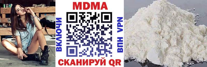 MDMA crystal  Купить  Лермонтов 