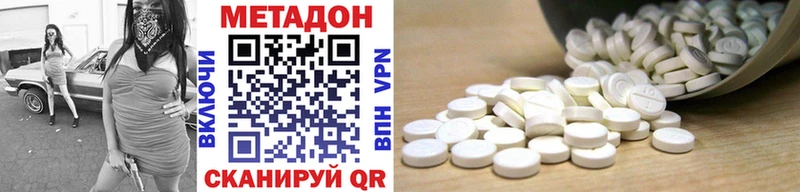 Купить закладки  Лермонтов  Метадон белоснежный 