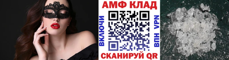 Первитин Декстрометамфетамин 99.9%  Купить где  Лермонтов 
