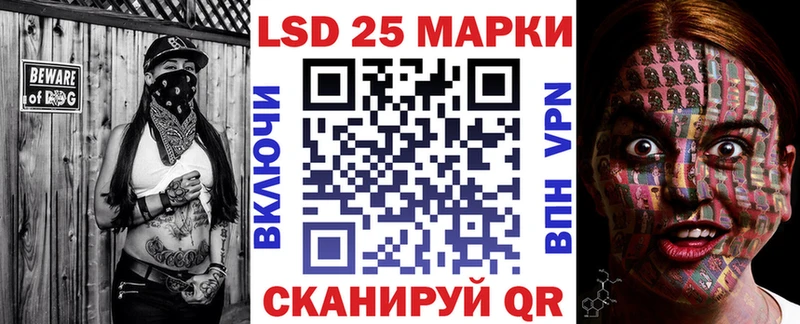 Марки N-bome 1500мкг  Купить  Лермонтов 