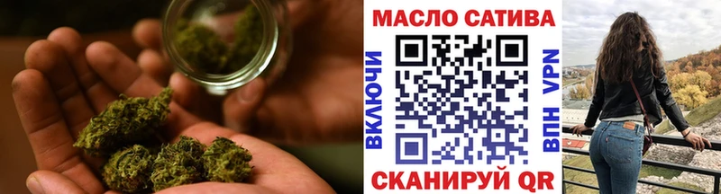 Купить закладки  Лермонтов  ТГК THC oil 